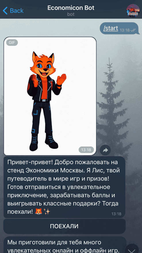 project
