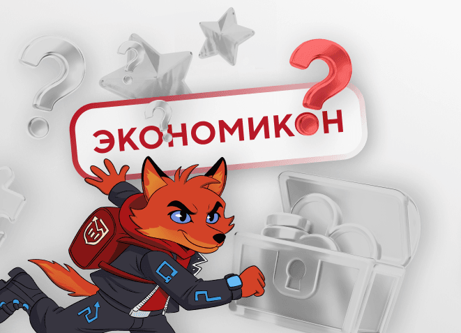 Форум-фестиваль «Территория Будущего. Москва 2030» Музеон, 2025