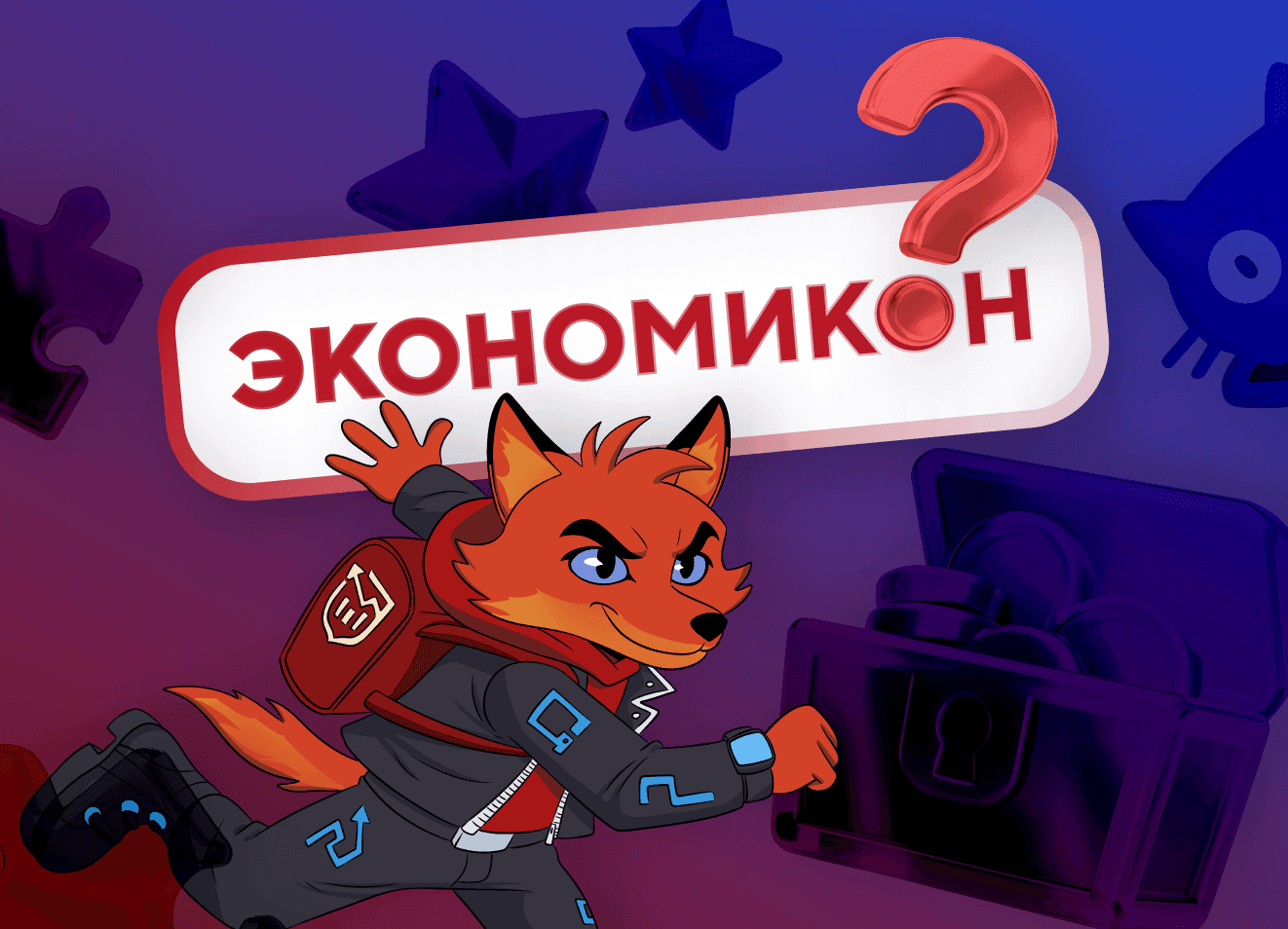 Форум-фестиваль «Территория Будущего. Москва 2030» Музеон, 2025