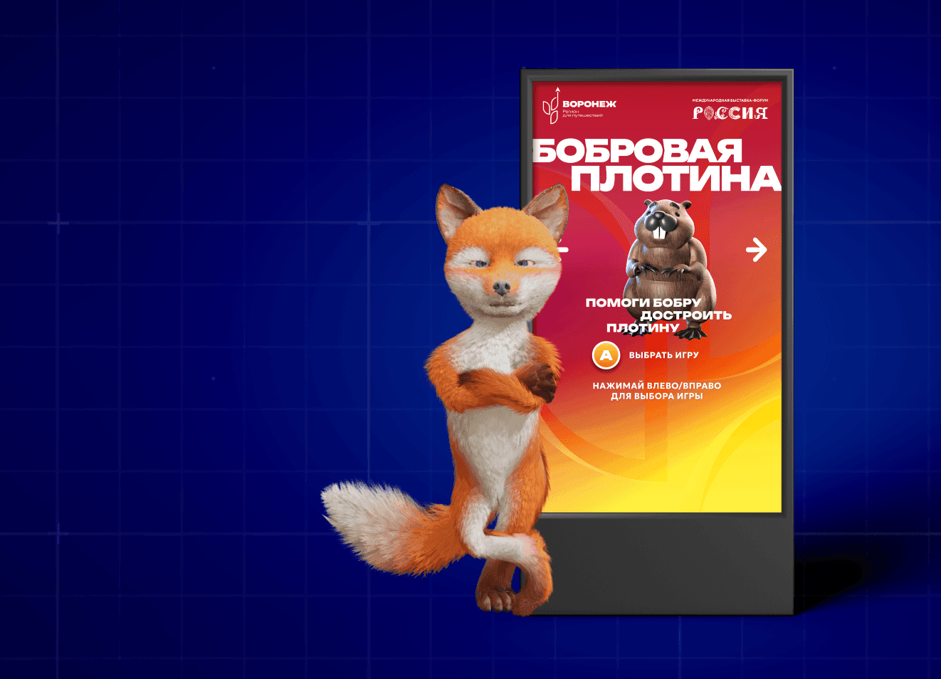 Воронеж – регион  для карьеры